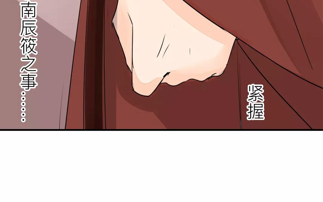第18话 夫君惹了桃花债？(1/2)-第19话