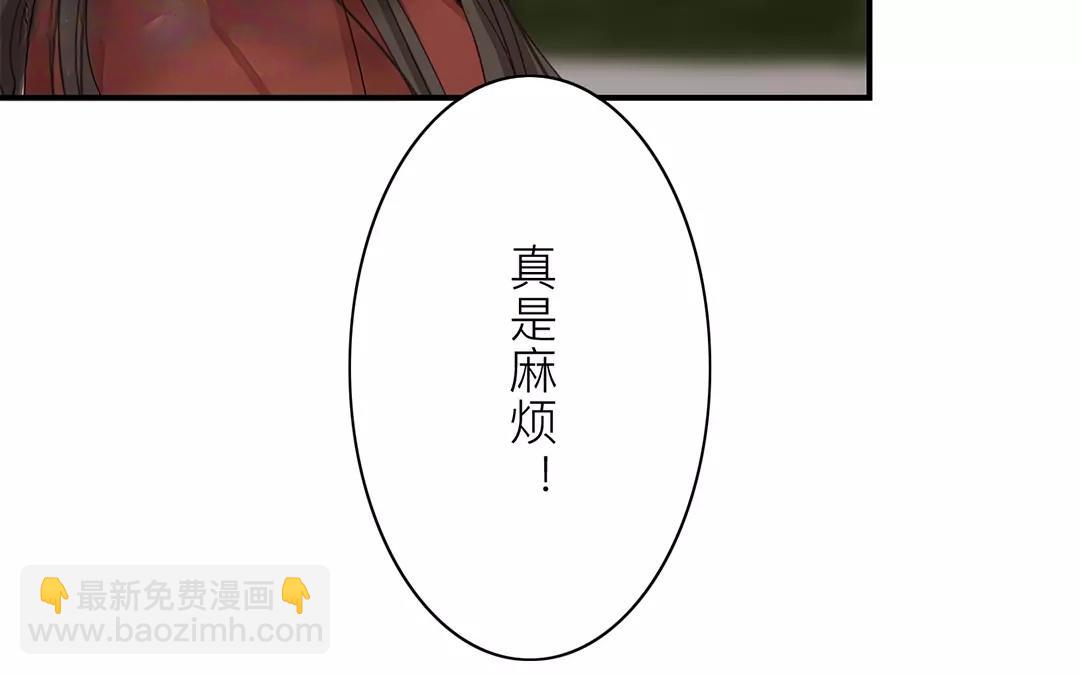 第18话 夫君惹了桃花债？(1/2)-第19话
