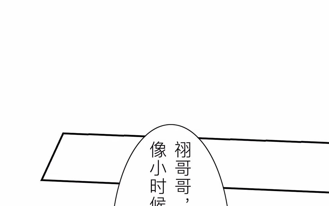 第20话 落花有意，流水无情(1/2)-第21话