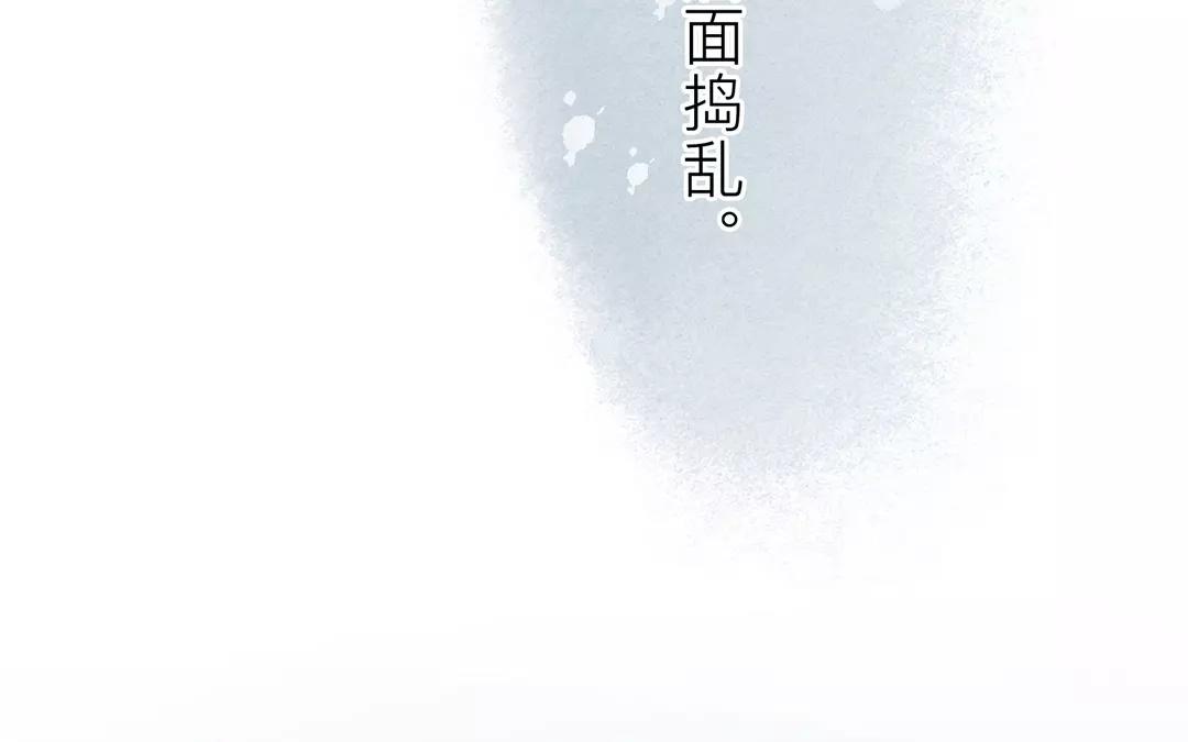 第20话 落花有意，流水无情(1/2)-第21话