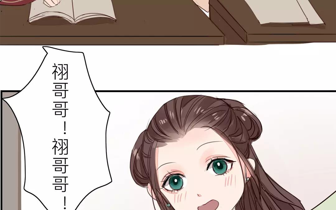第20话 落花有意，流水无情(1/2)-第21话