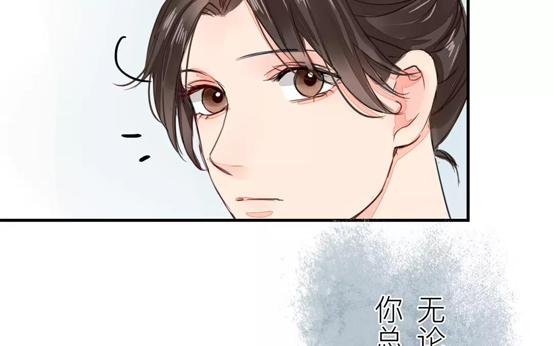 第20话 落花有意，流水无情(1/2)-第21话