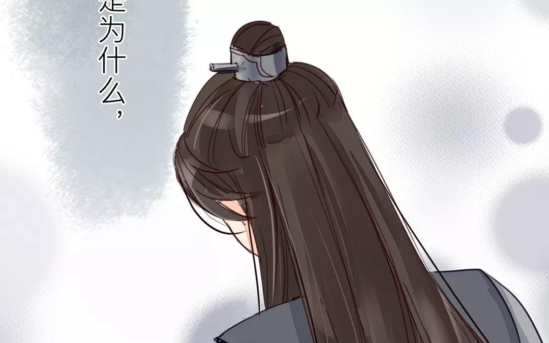 第20话 落花有意，流水无情(1/2)-第21话