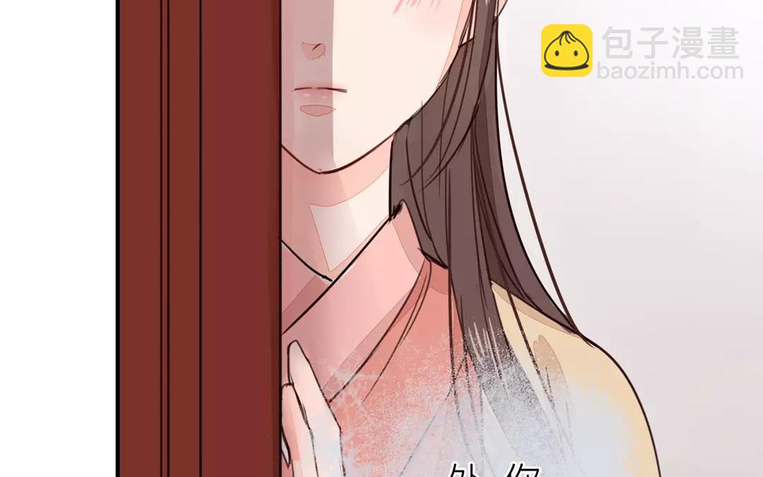 第20话 落花有意，流水无情(1/2)-第21话