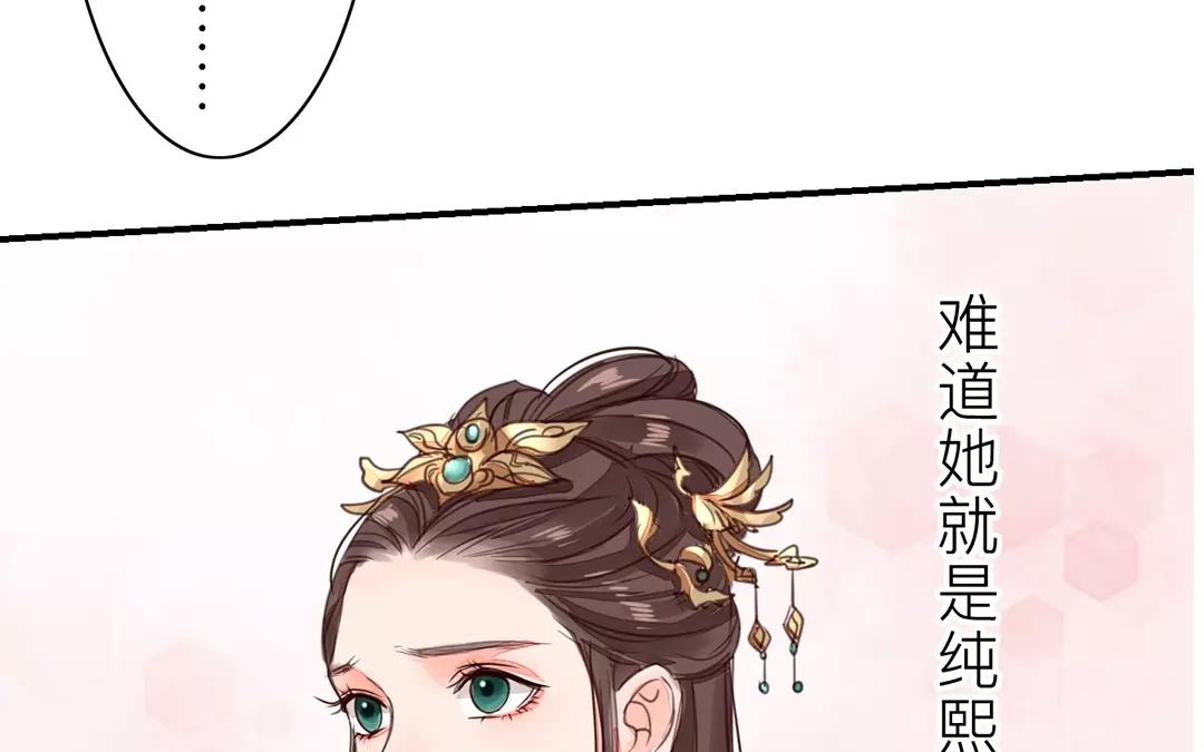 第20话 落花有意，流水无情(1/2)-第21话