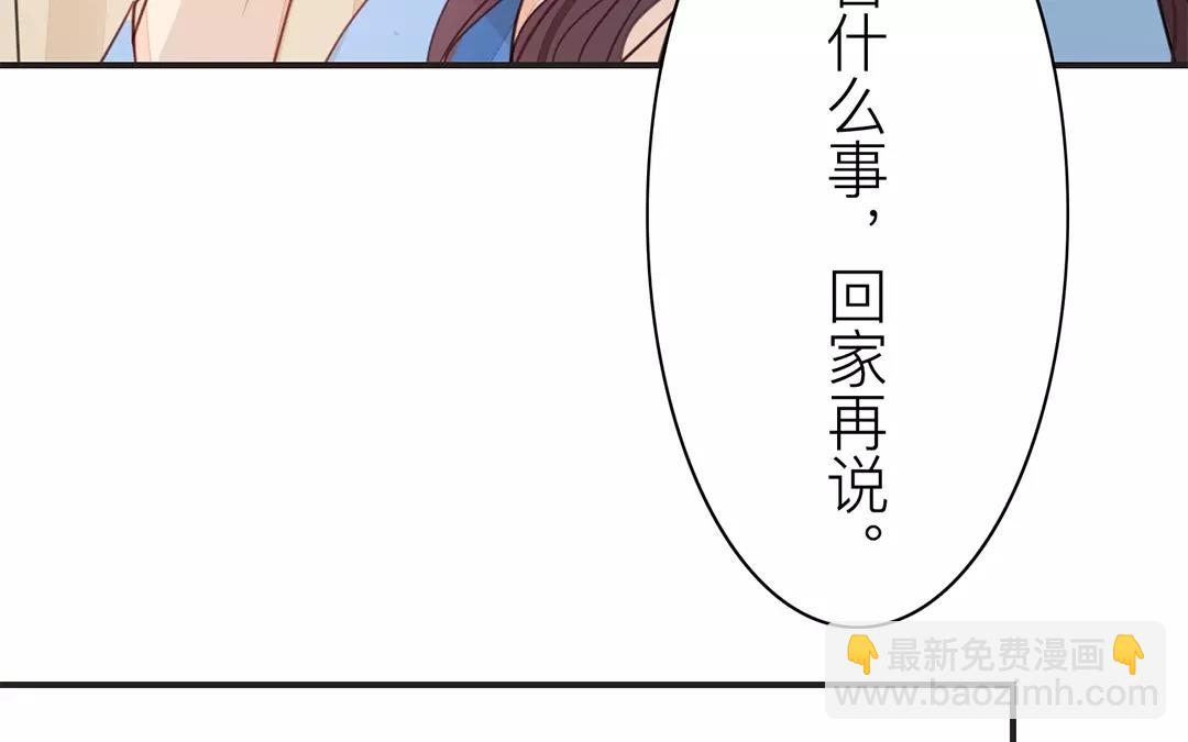 第22话 坦诚相见(1/2)-第23话