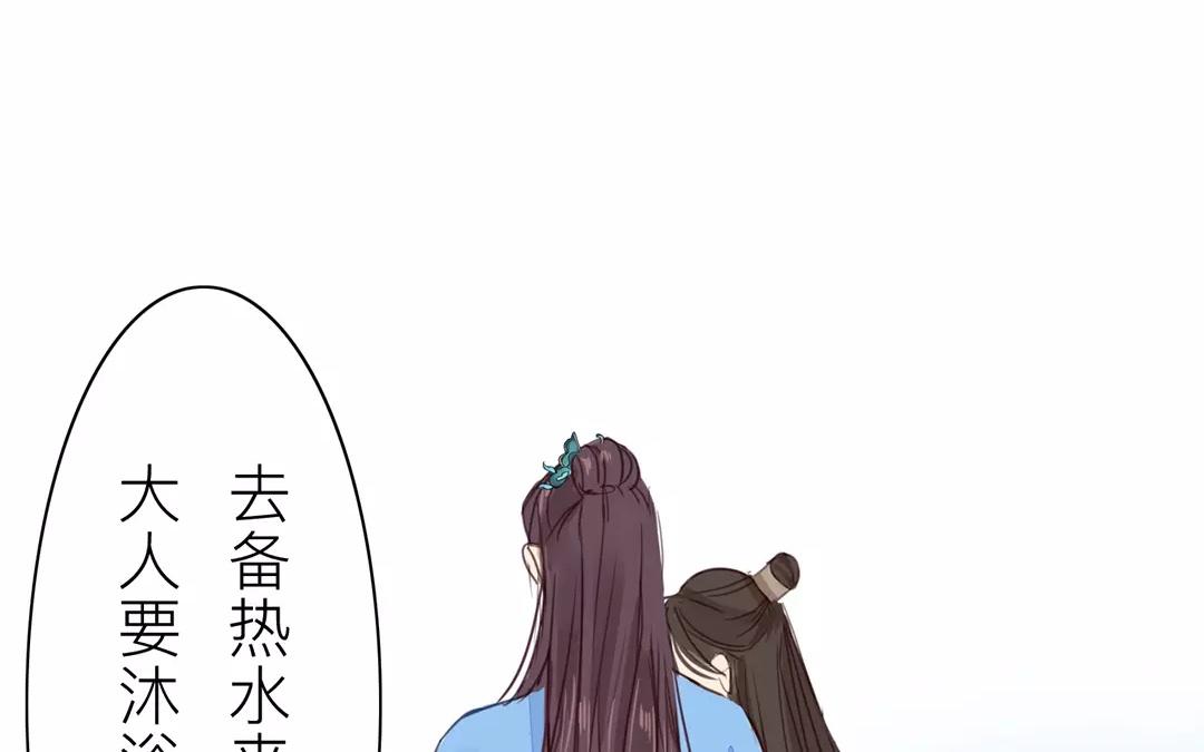 第22话 坦诚相见(1/2)-第23话