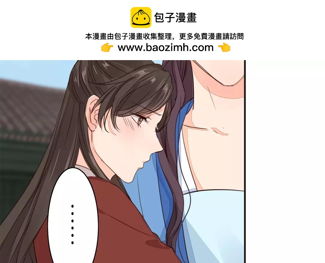 第22话 坦诚相见(1/2)-第23话