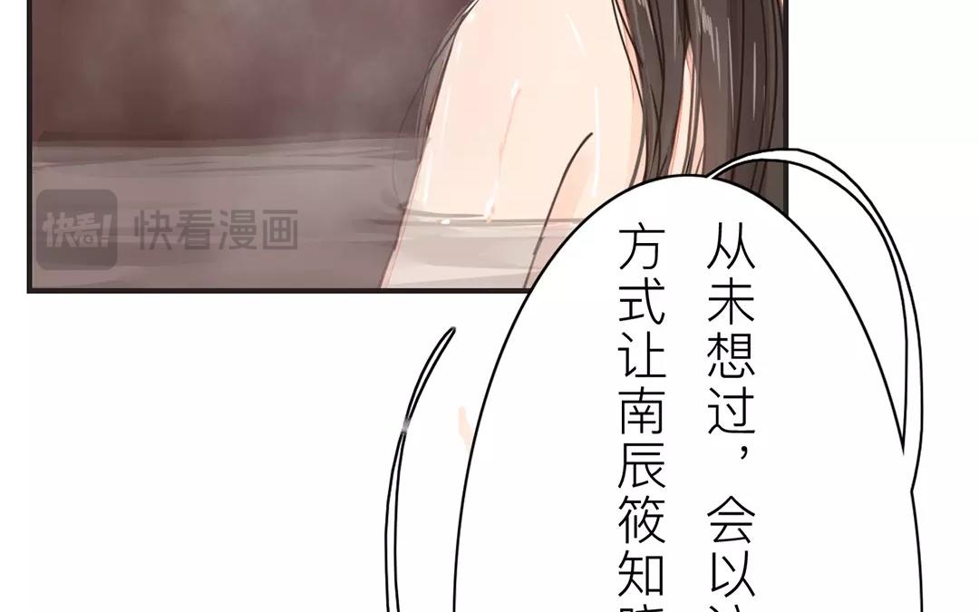 第22话 坦诚相见(1/2)-第23话
