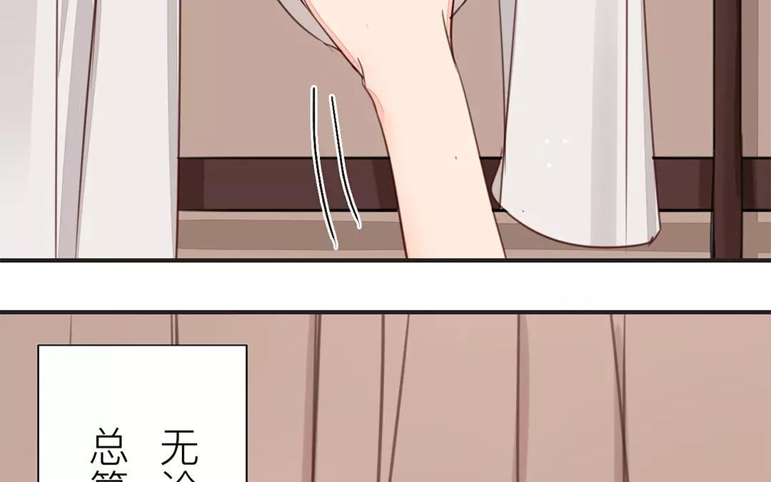 第22话 坦诚相见(1/2)-第23话
