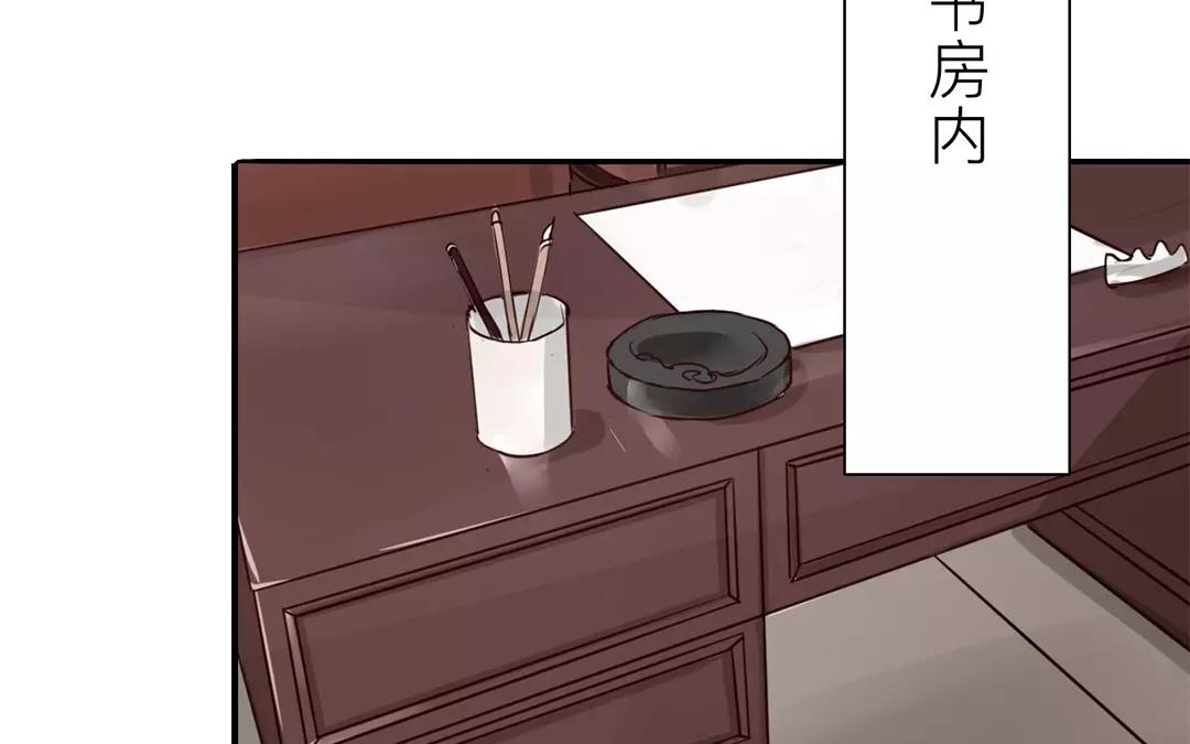 第22话 坦诚相见(1/2)-第23话