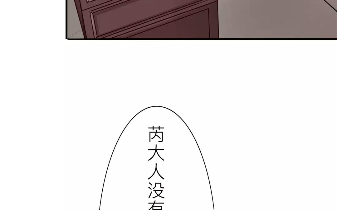 第22话 坦诚相见(1/2)-第23话