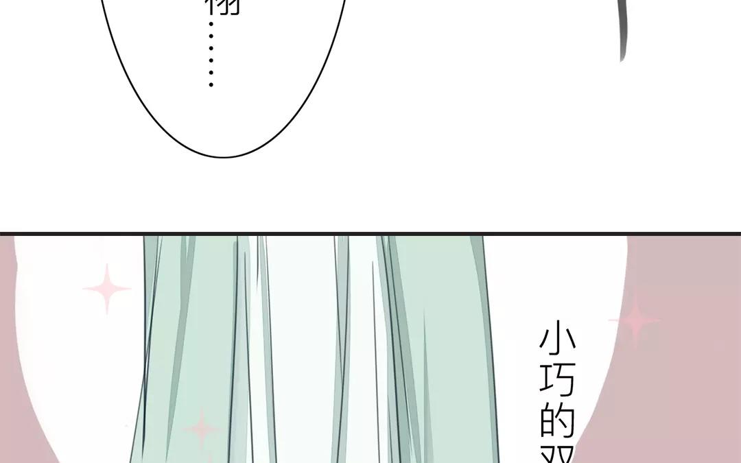 第22话 坦诚相见(1/2)-第23话