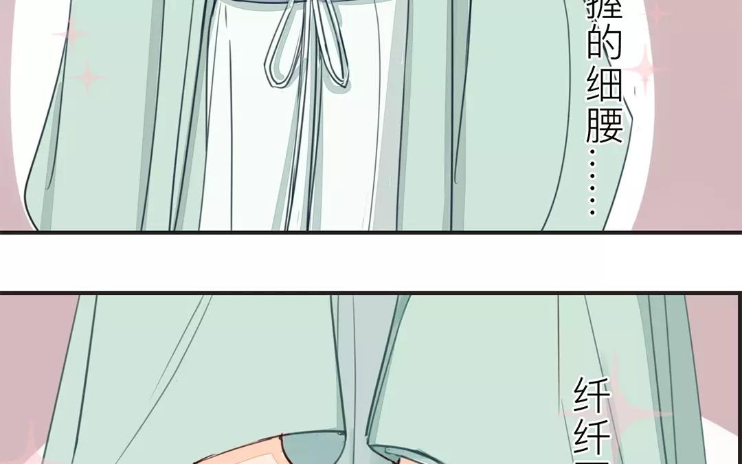 第22话 坦诚相见(1/2)-第23话