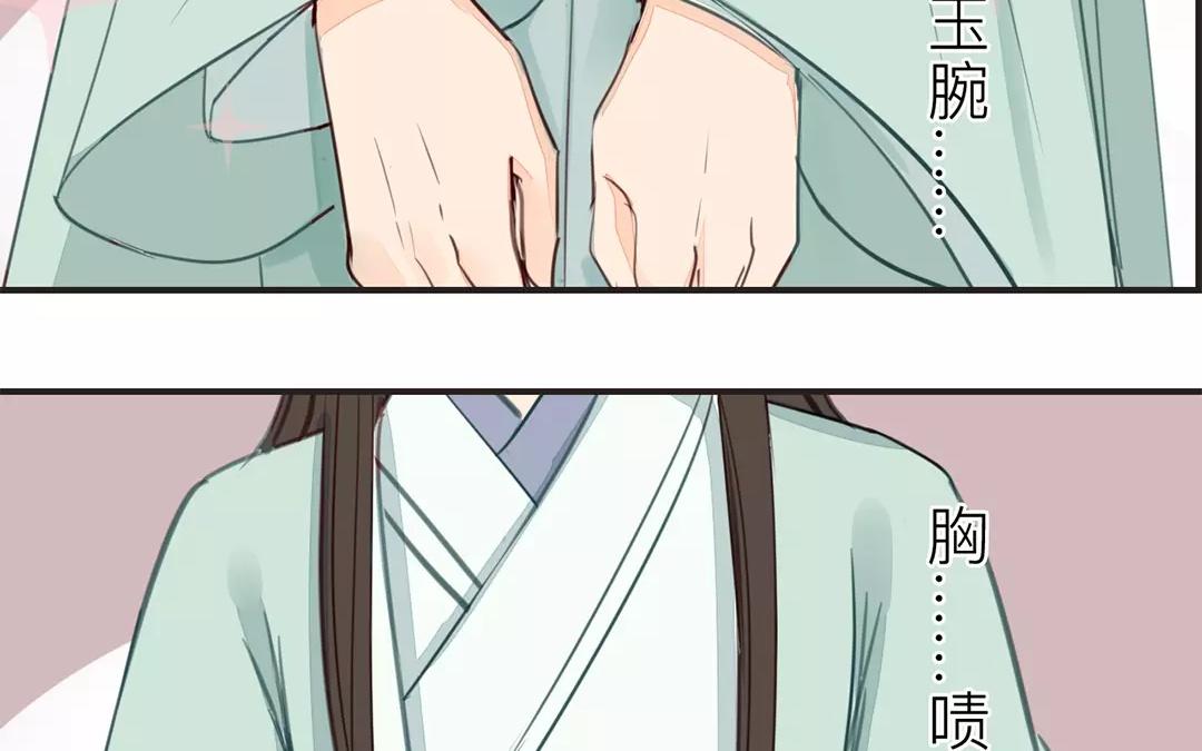 第22话 坦诚相见(1/2)-第23话