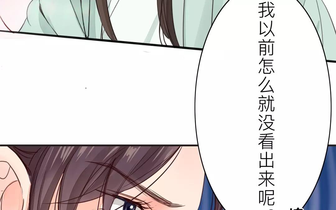 第22话 坦诚相见(1/2)-第23话