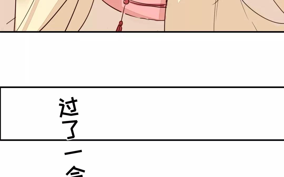 第24话 甜蜜日常(1/2)-第25话