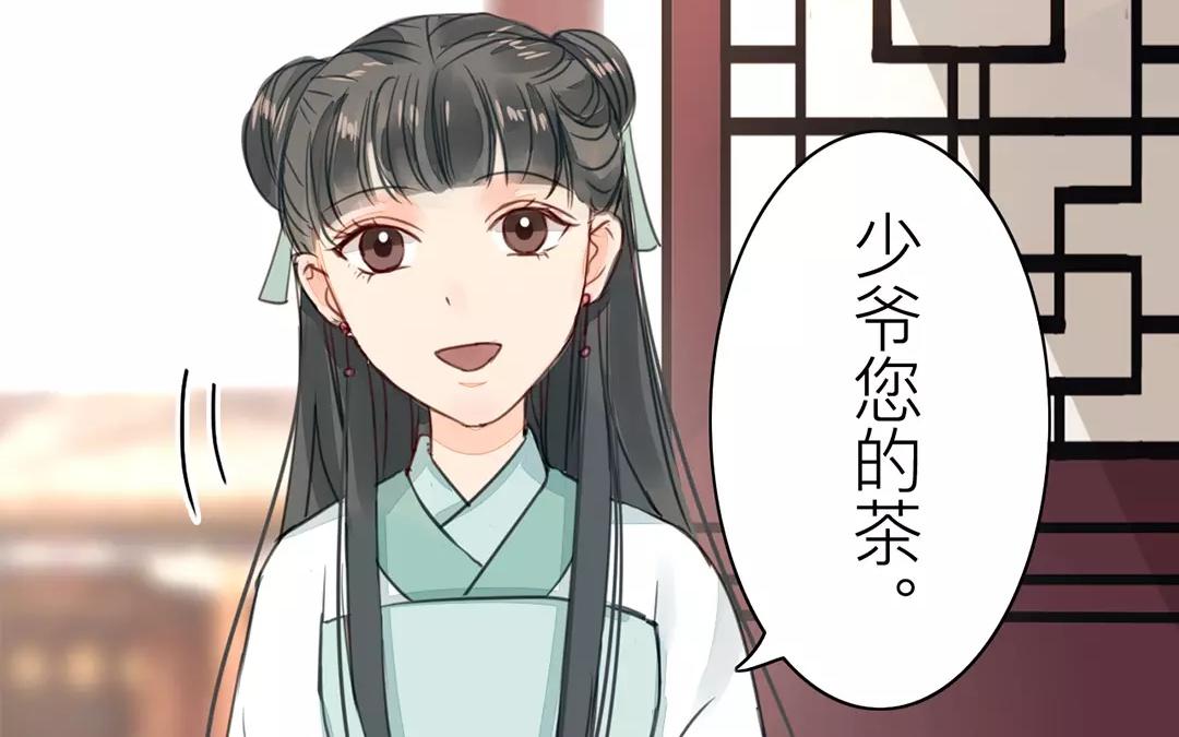 第24话 甜蜜日常(1/2)-第25话