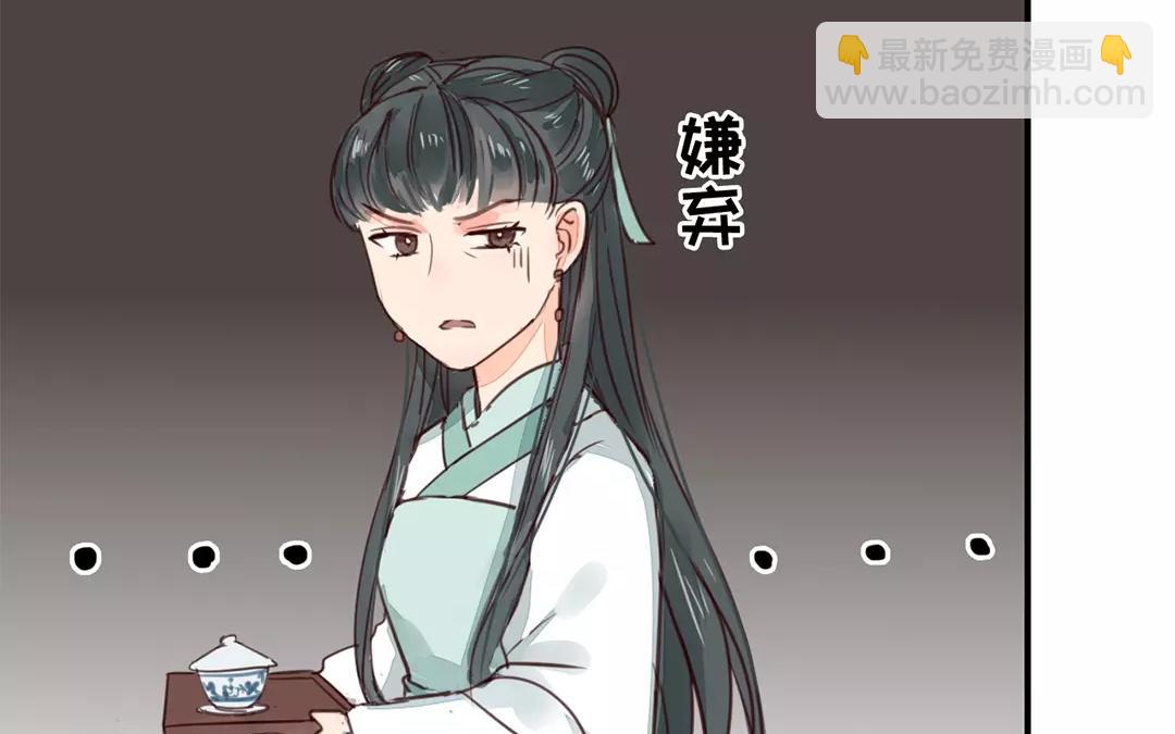 第24话 甜蜜日常(1/2)-第25话
