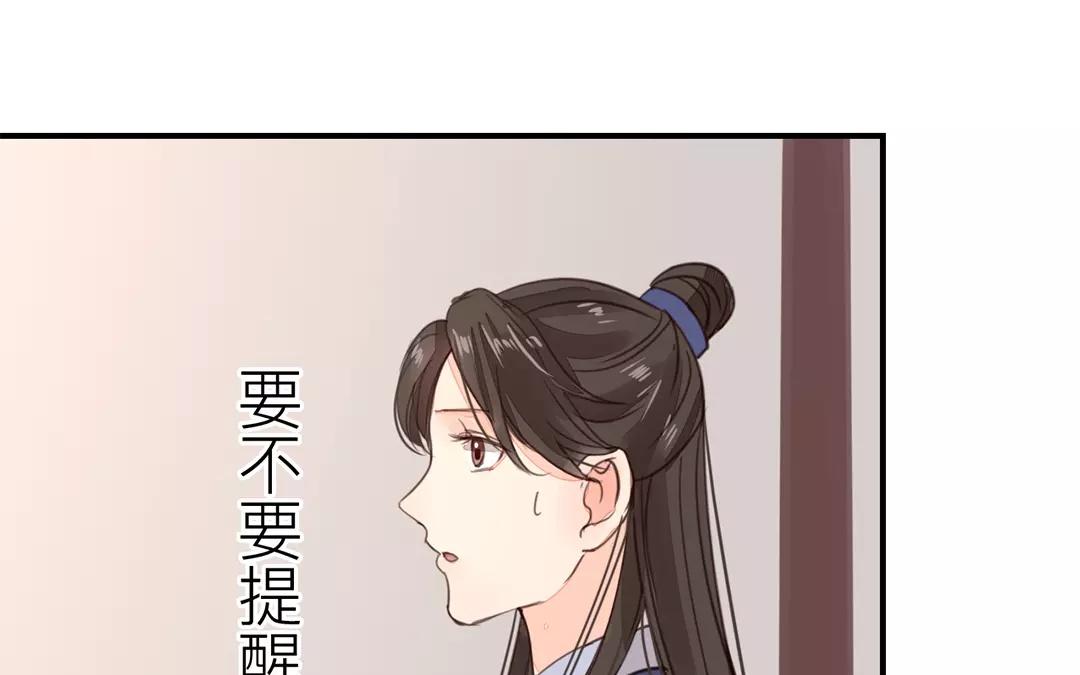 第24话 甜蜜日常(1/2)-第25话