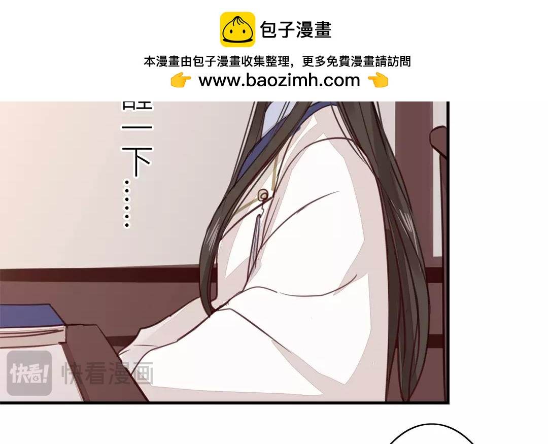 第24话 甜蜜日常(1/2)-第25话