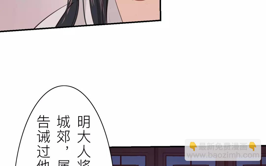 第26话 小倌与质子(1/2)-第27话