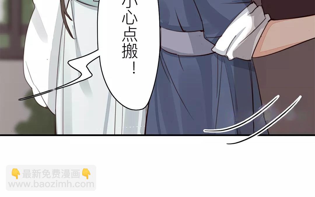 第28话 新式宠&ldquo;夫&rdquo;(1/2)-第29话