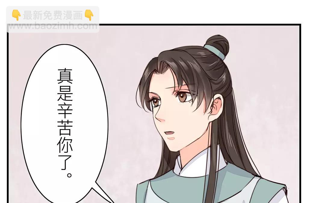 第28话 新式宠&ldquo;夫&rdquo;(1/2)-第29话