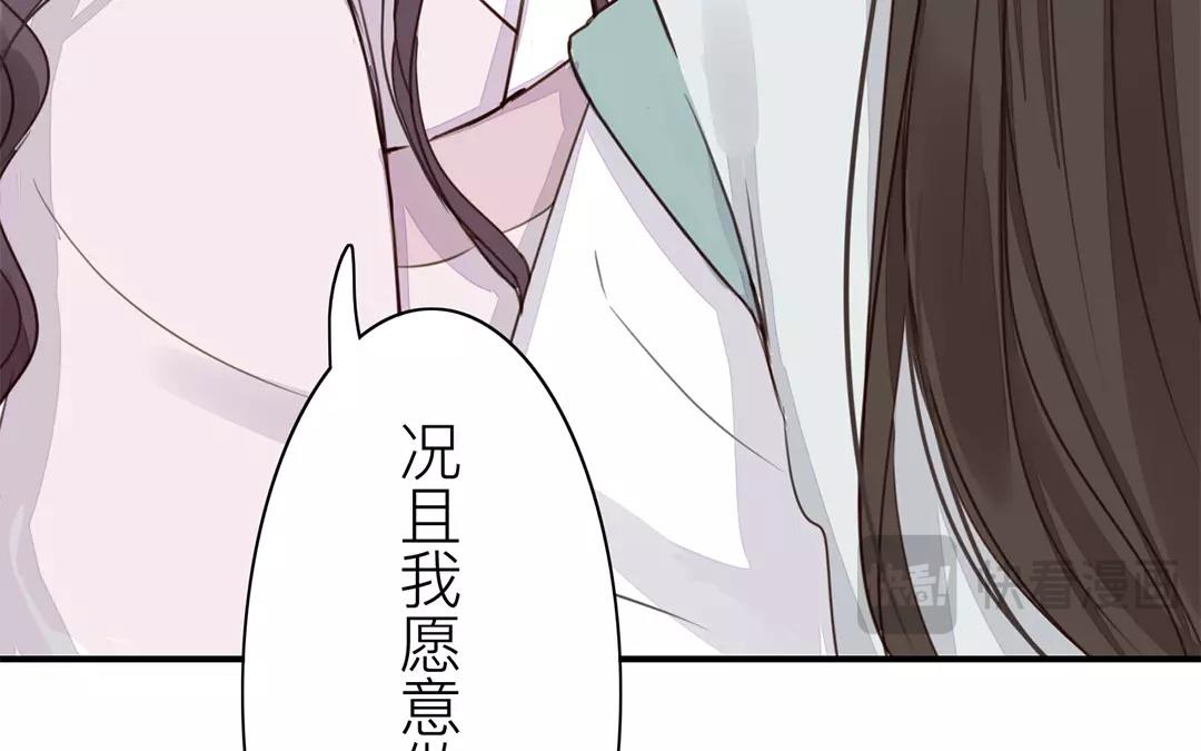 第28话 新式宠&ldquo;夫&rdquo;(1/2)-第29话