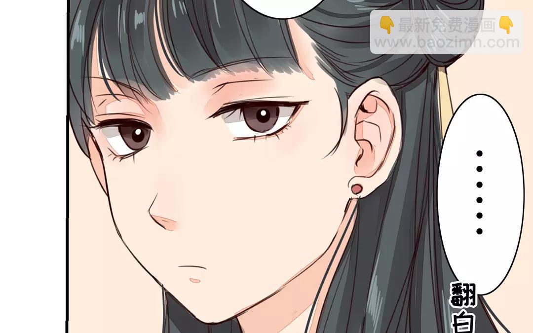 第28话 新式宠&ldquo;夫&rdquo;(1/2)-第29话