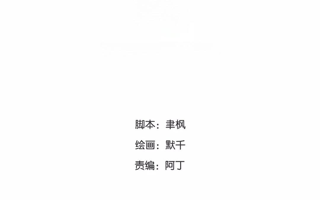 第28话 新式宠&ldquo;夫&rdquo;(1/2)-第29话