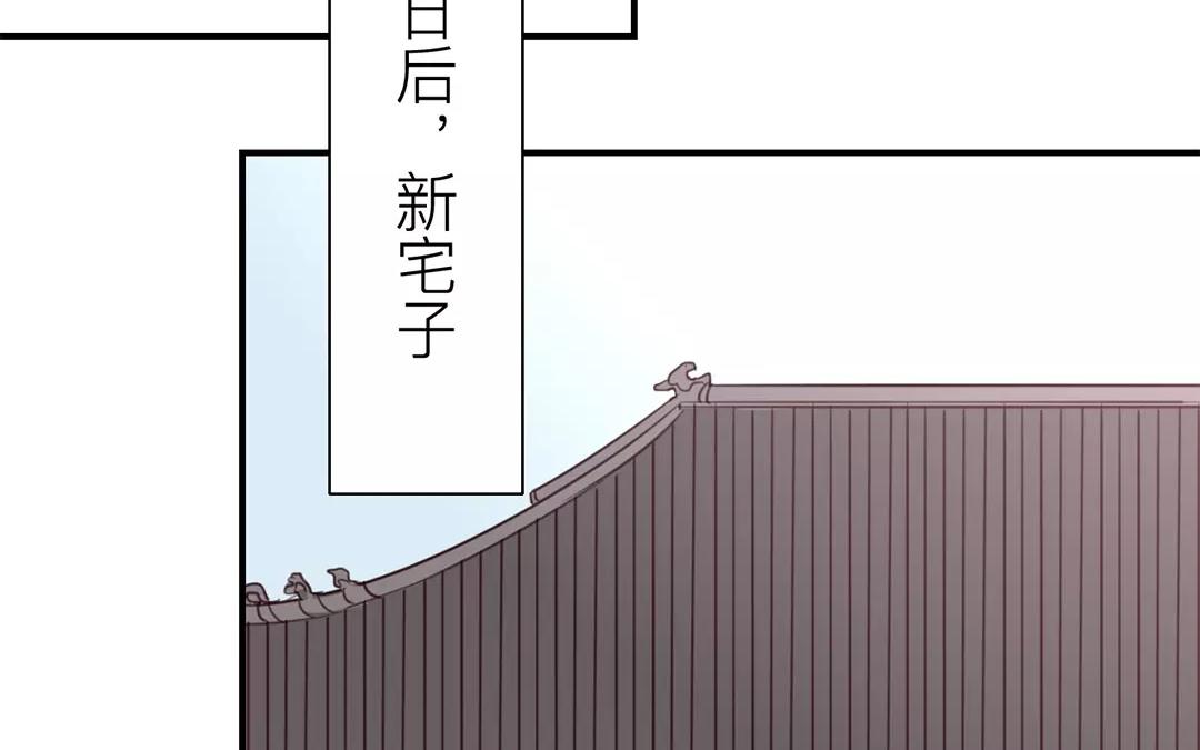 第28话 新式宠&ldquo;夫&rdquo;(1/2)-第29话