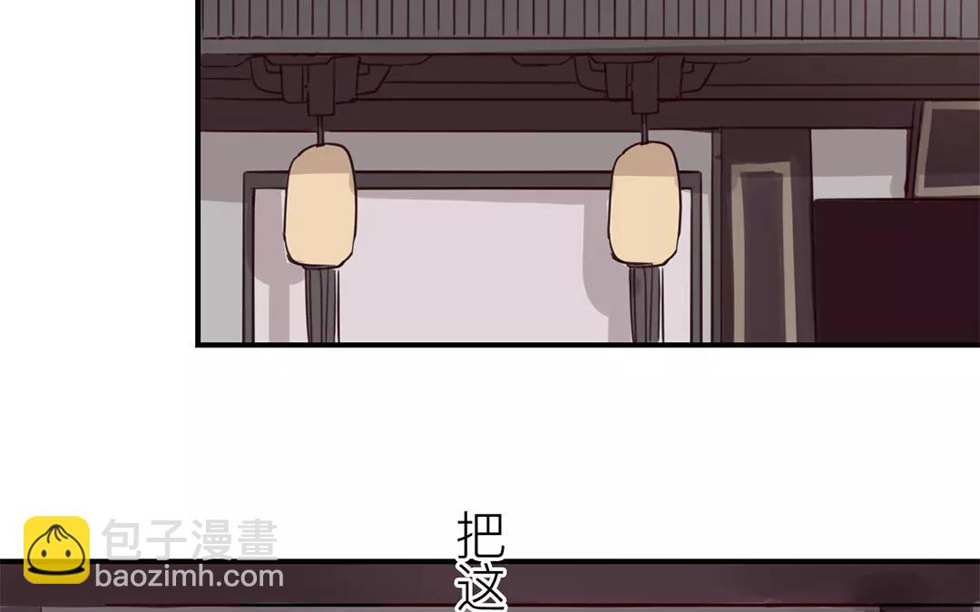 第28话 新式宠&ldquo;夫&rdquo;(1/2)-第29话