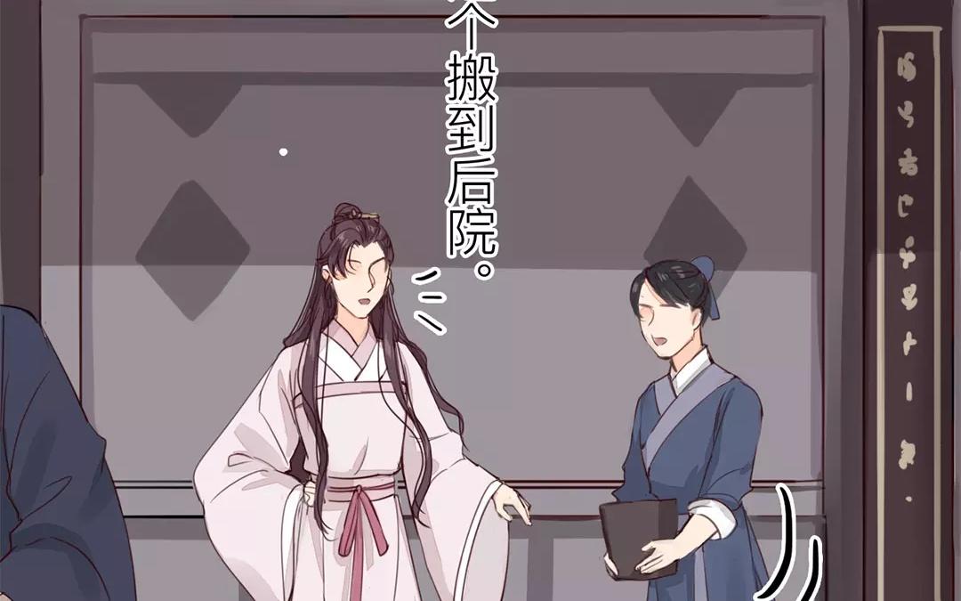第28话 新式宠&ldquo;夫&rdquo;(1/2)-第29话