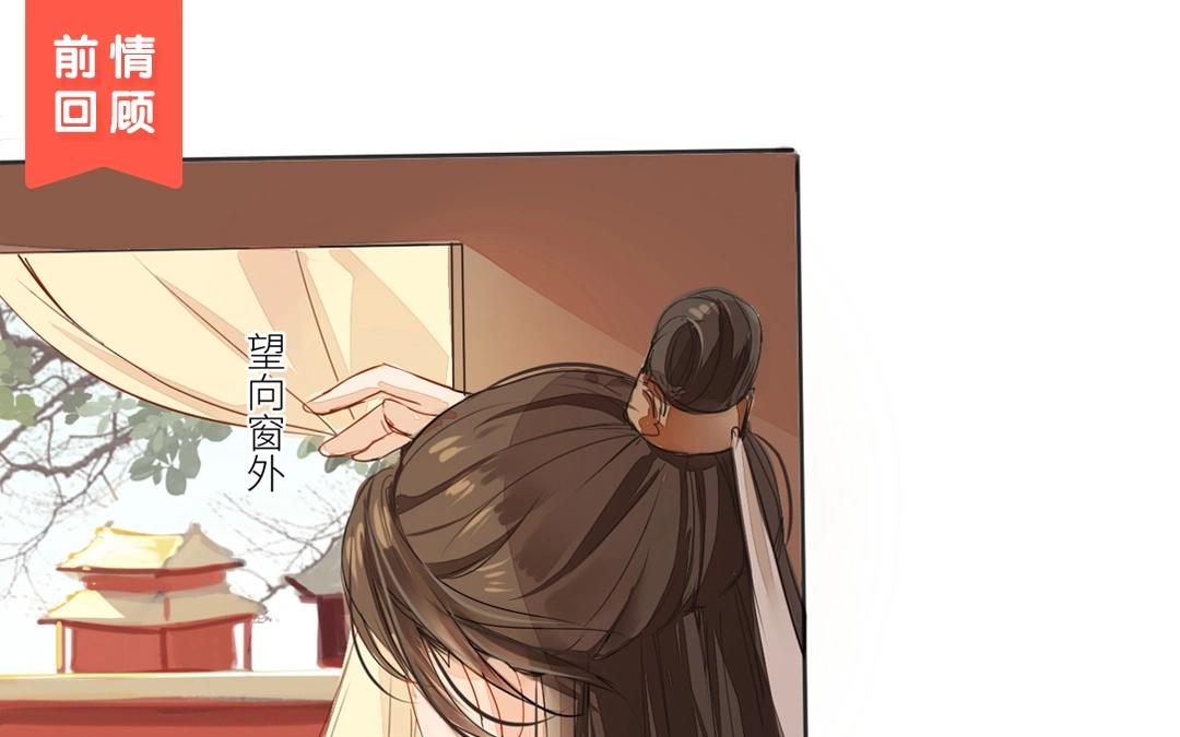 第2话 大婚之日(1/2)-第3话