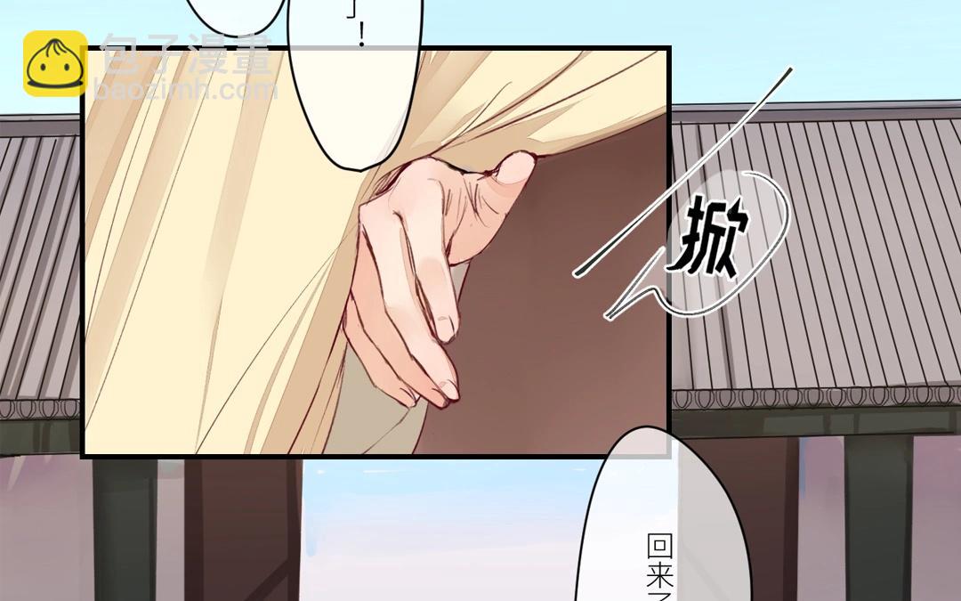 第2话 大婚之日(1/2)-第3话