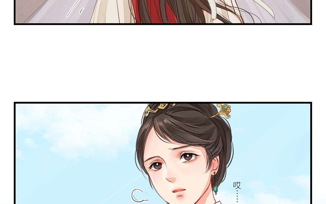第2话 大婚之日(1/2)-第3话