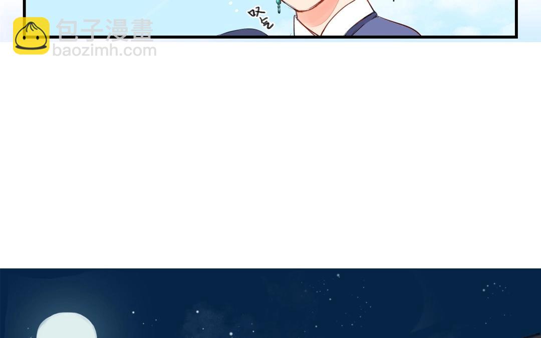 第2话 大婚之日(1/2)-第3话