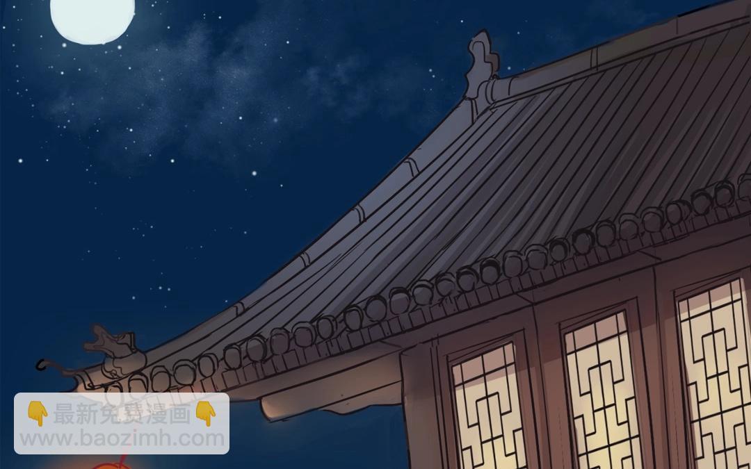 第2话 大婚之日(1/2)-第3话