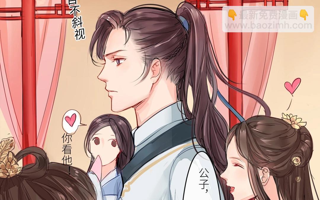 第2话 大婚之日(1/2)-第3话