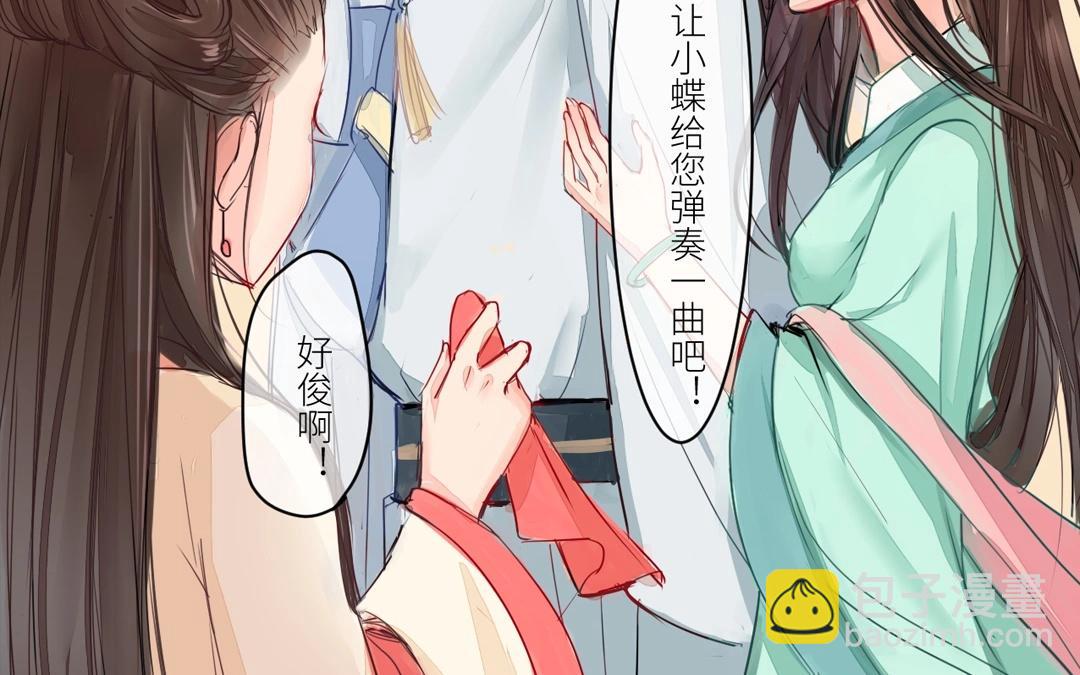 第2话 大婚之日(1/2)-第3话