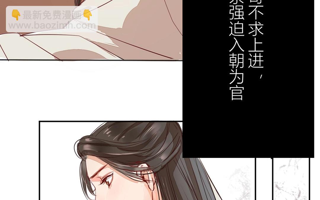 第2话 大婚之日(1/2)-第3话