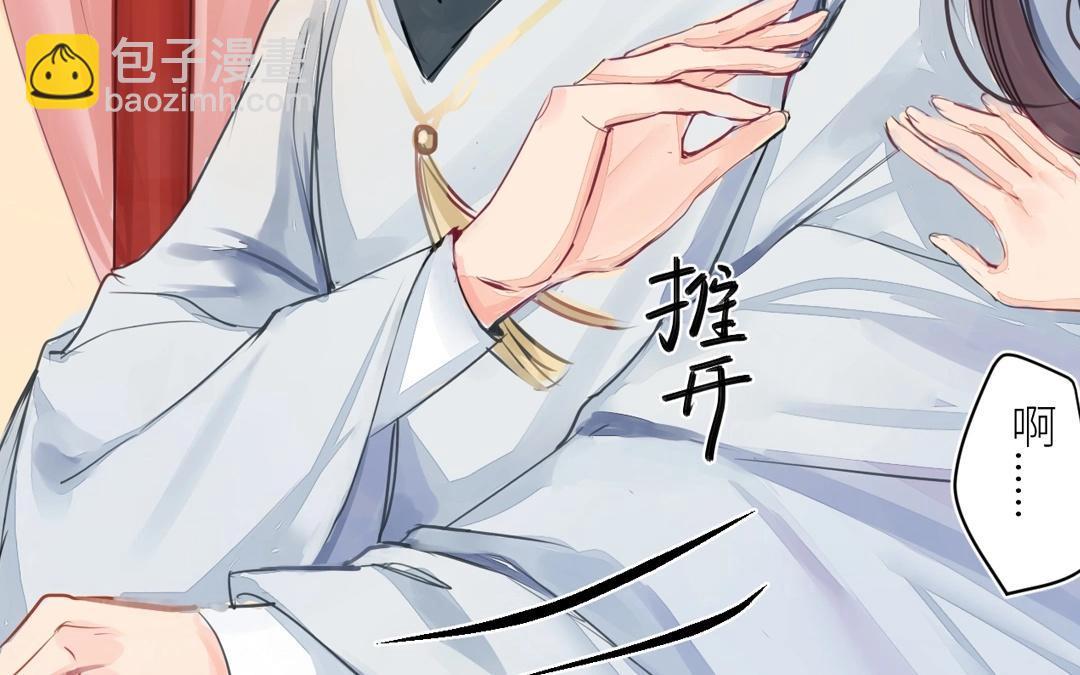 第2话 大婚之日(1/2)-第3话