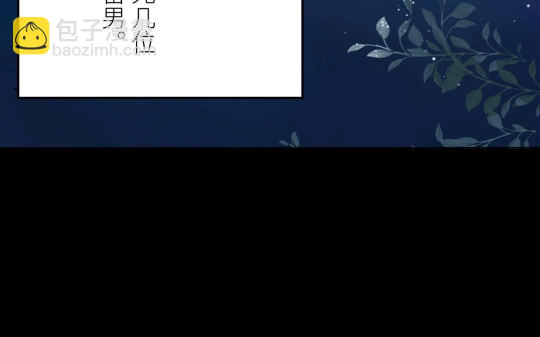 第2话 大婚之日(1/2)-第3话