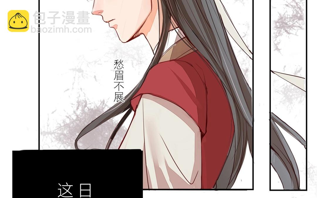 第2话 大婚之日(1/2)-第3话