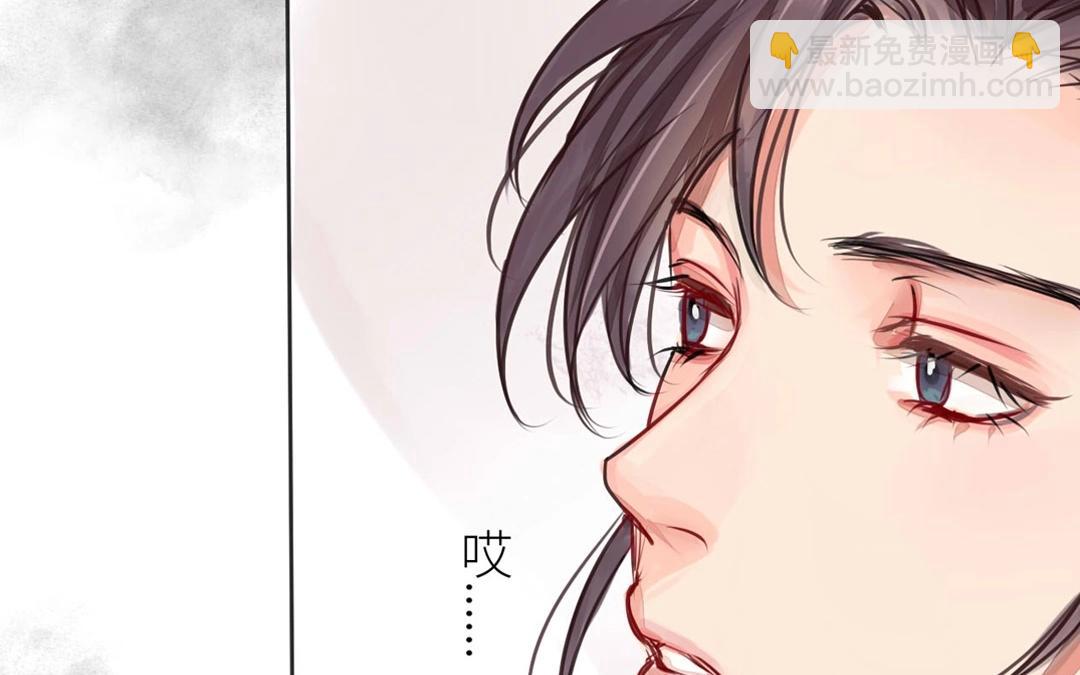 第2话 大婚之日(1/2)-第3话