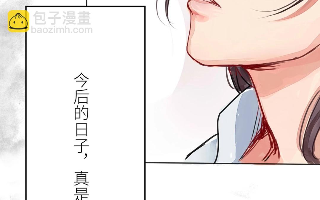 第2话 大婚之日(1/2)-第3话