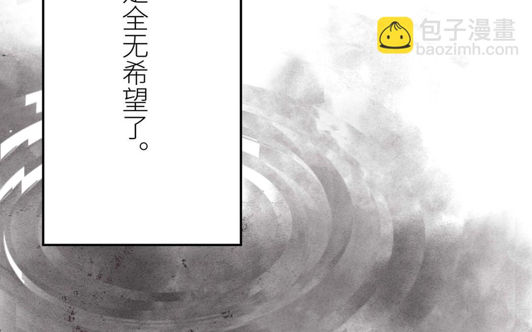 第2话 大婚之日(1/2)-第3话