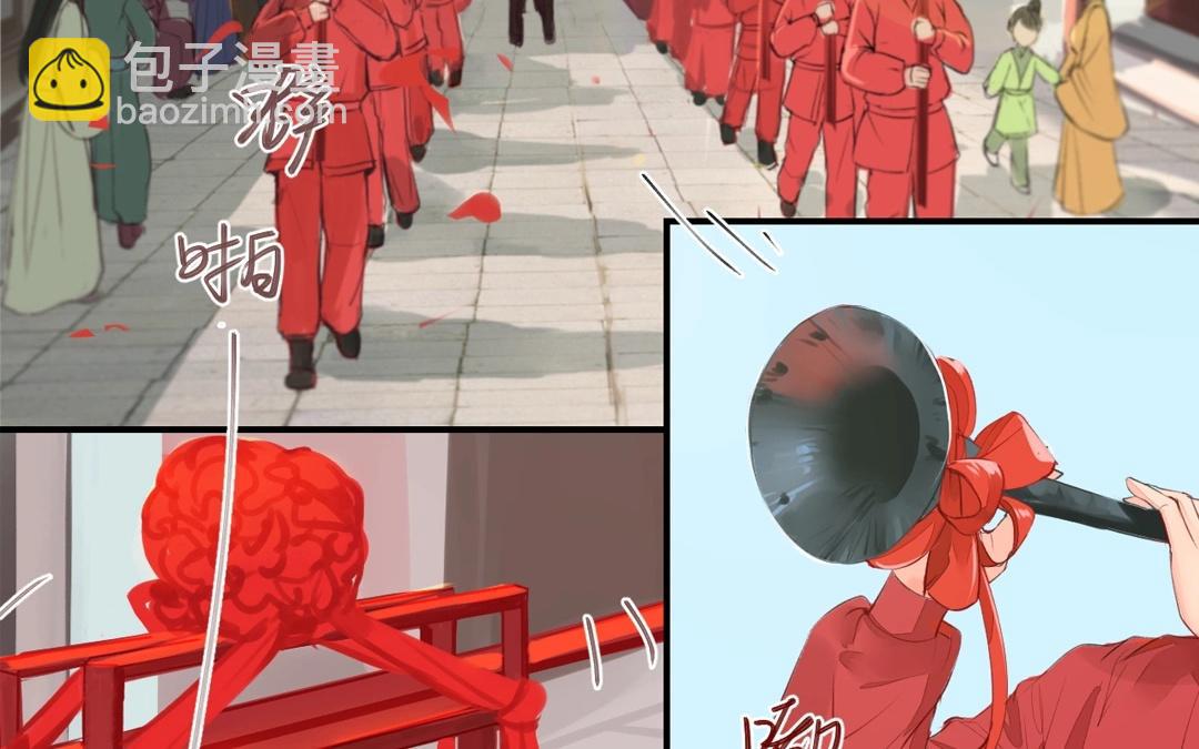 第2话 大婚之日(1/2)-第3话