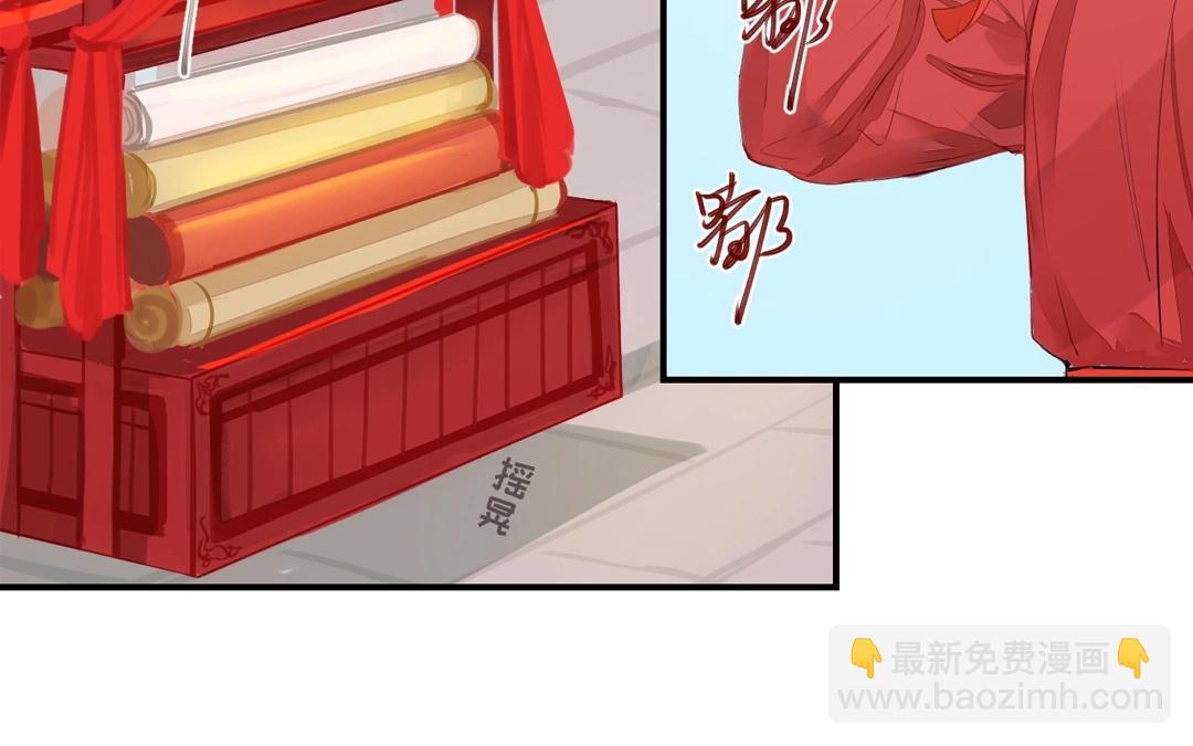 第2话 大婚之日(1/2)-第3话
